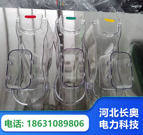 聊城透明绝缘护罩