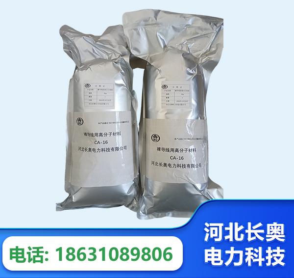 聊城机器人覆涂用料