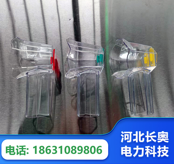 聊城透明绝缘护罩